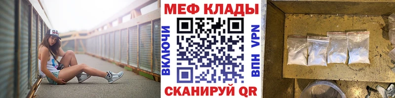 Где купить Сланцы А ПВП АМФЕТАМИН Меф мяу мяу ГАШ Псилоцибиновые грибы Бошки Шишки
