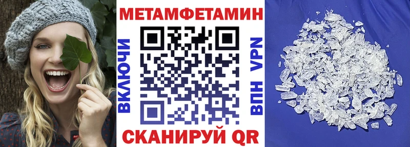 АМФ VHQ купить Сланцы