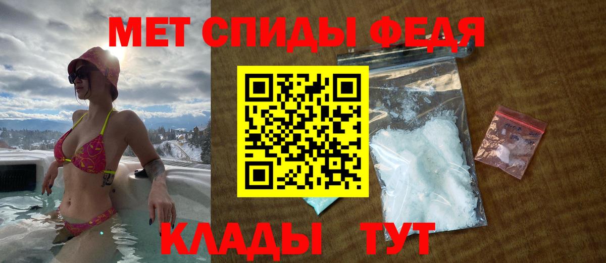АМФЕТАМИН  Amphetamine Розовый  Вход с VPN  Сланцы 