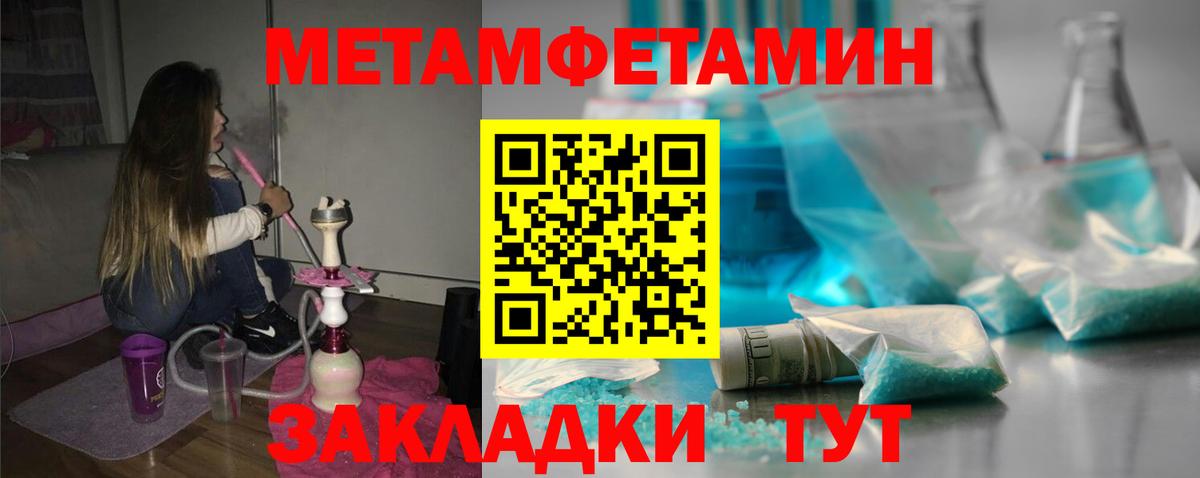 АМФЕТАМИН Premium Сланцы