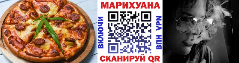 OMG рабочий сайт  Сланцы  Canna-Cookies конопля 