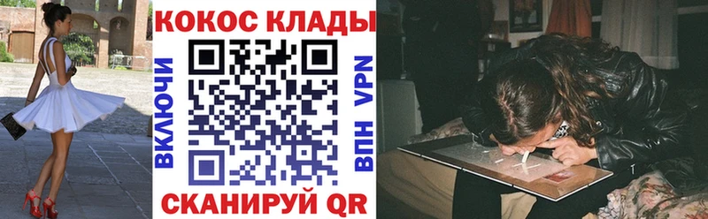 наркошоп  Сланцы  КОКАИН 98% 