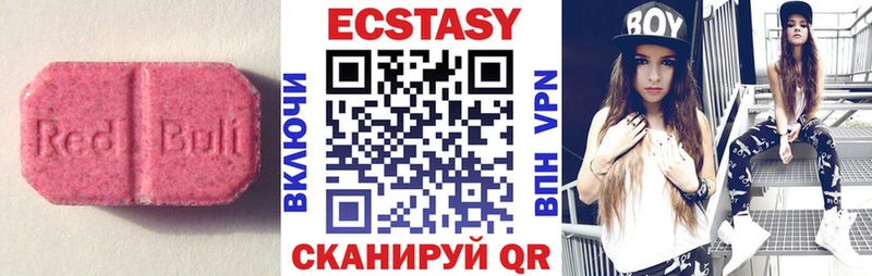 ОМГ ОМГ tor Сланцы Ecstasy круглые