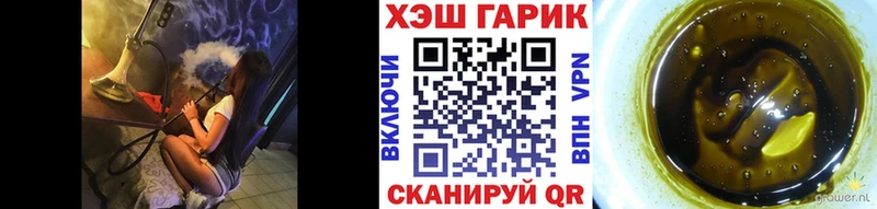 omg как зайти  Сланцы  ГАШИШ hashish  даркнет сайт 