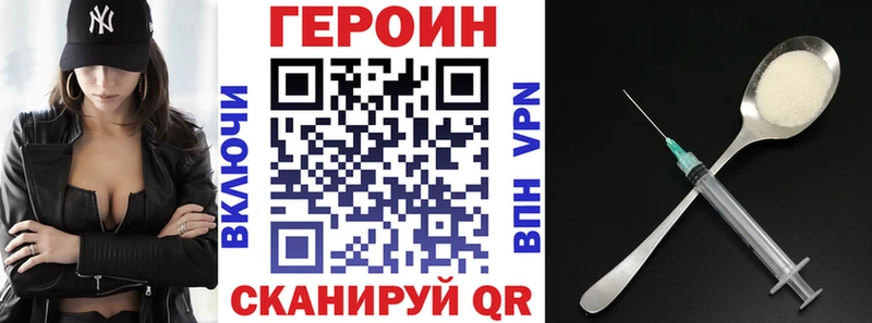 даркнет сайт  Сланцы  ГЕРОИН Heroin 