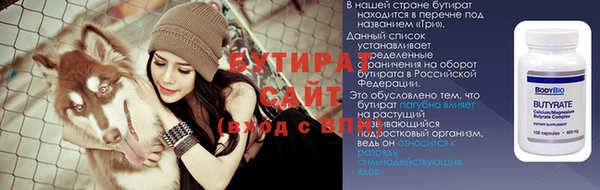 шишки Богородск