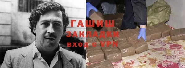 первитин Богородицк