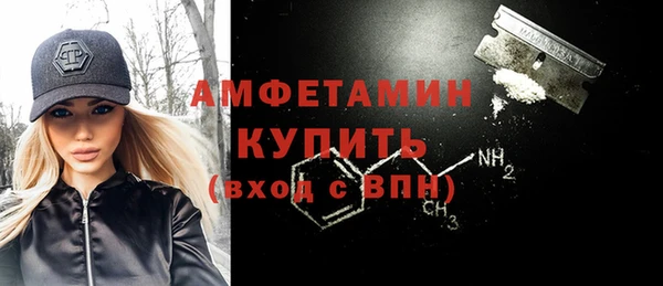 первитин Богородицк