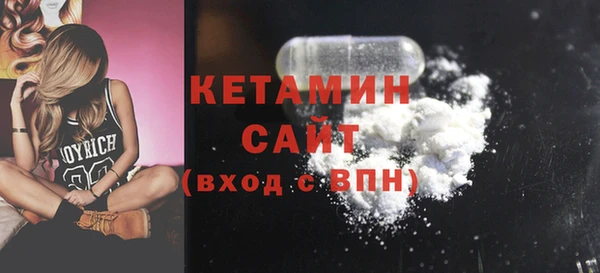 первитин Богородицк