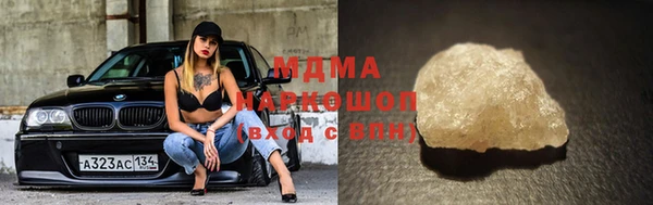шишки Богородск