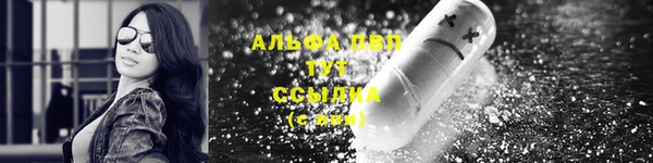 первитин Богородицк