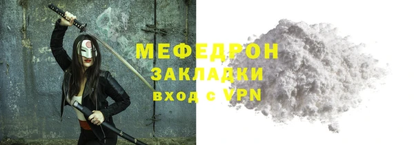шишки Богородск