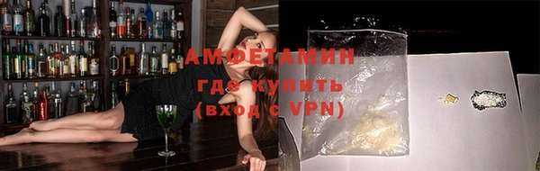 первитин Богородицк