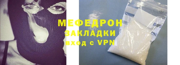 шишки Богородск
