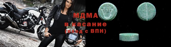 шишки Богородск