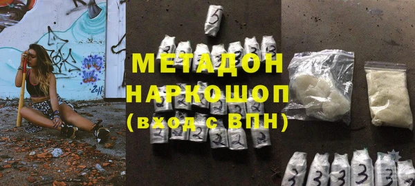 первитин Богородицк