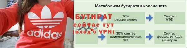 таблы Богданович