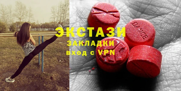 шишки Богородск