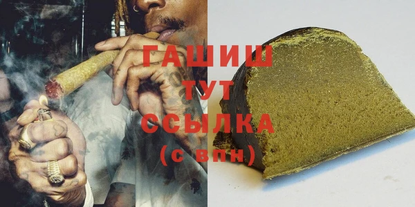 шишки Богородск