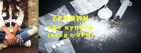 шишки Богородск