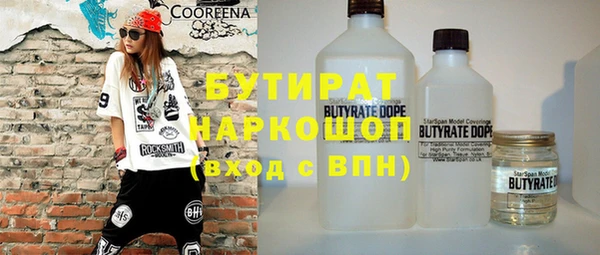 первитин Богородицк