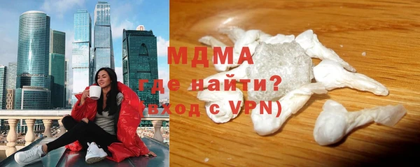 шишки Богородск