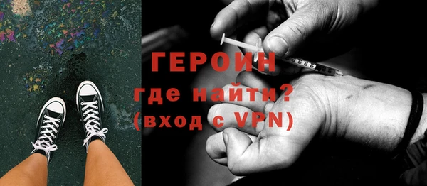 шишки Богородск