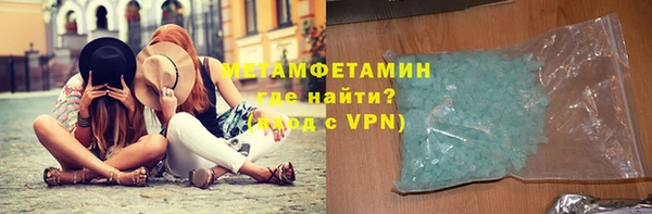 шишки Богородск