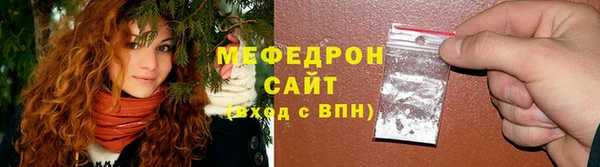 первитин Богородицк