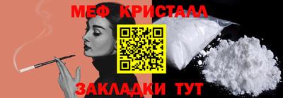 первитин Заводоуковск