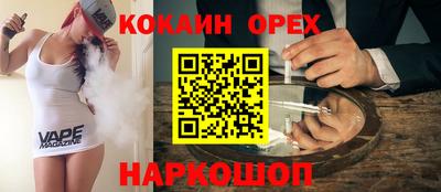 ешки Жуковский