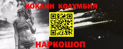 мескалин Заволжье