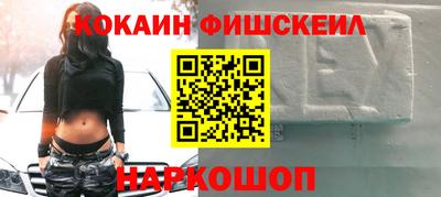 мескалин Заволжье