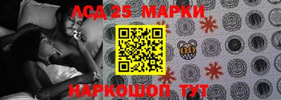 мескалин Заволжье
