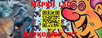 мескалин Заволжье