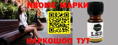 мескалин Заволжье
