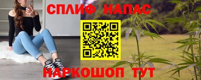 мескалин Заволжье