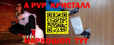 ешки Жуковский