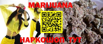 мескалин Заволжье