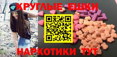 ешки Жуковский
