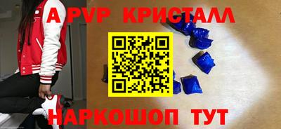 первитин Заводоуковск