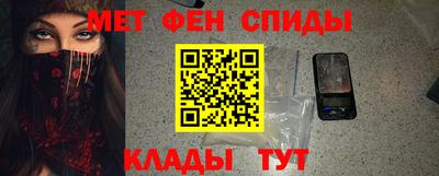 первитин Заводоуковск