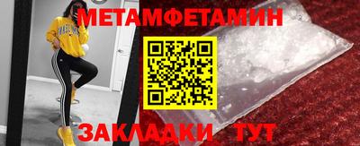 мескалин Заволжье