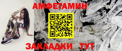 мескалин Заволжье