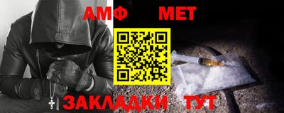 мескалин Заволжье