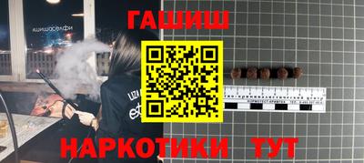 ешки Жуковский