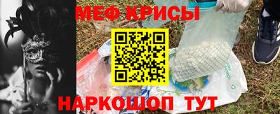 первитин Заводоуковск