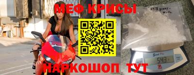 первитин Заводоуковск