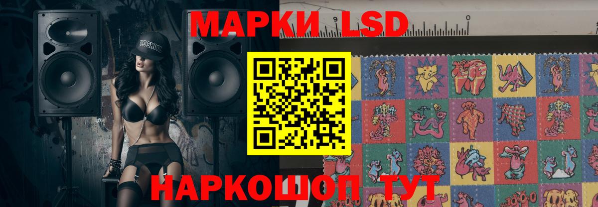 Лсд 25 экстази ecstasy  кракен рабочий сайт  Сланцы  Вход с VPN 