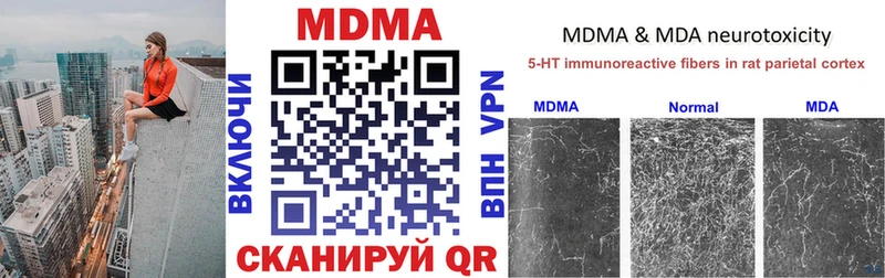 MDMA молли  сколько стоит  Сланцы 